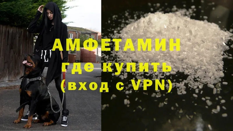 Amphetamine 98%  mega ТОР  Никольск 