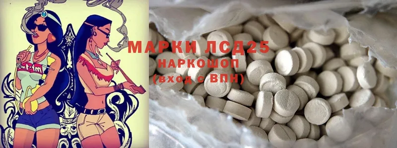 где продают   Никольск  Лсд 25 экстази ecstasy 