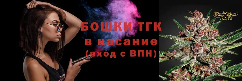 Бошки Шишки Ganja  нарко площадка клад  Никольск 